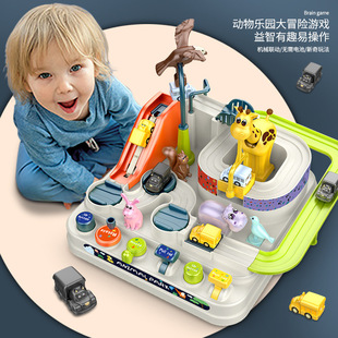 New Cross-Border Animal Version Car Adventure Toy Inertial Sliding Track Children's Educational Novelty Toy