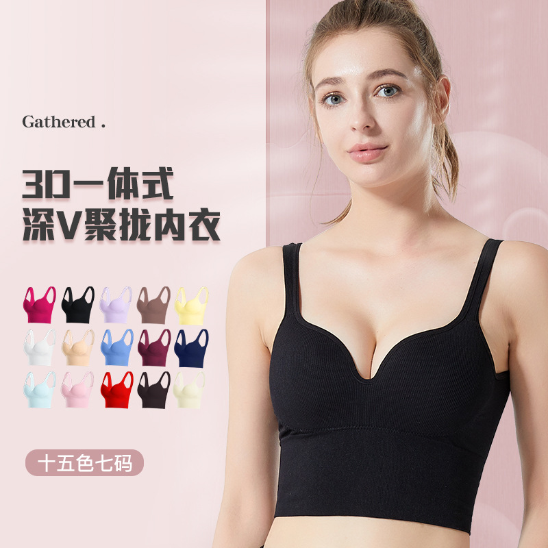 Seamless Gathered Sports Bra with Breathable Extended Back Design, Suitable for Yoga and Fitness, Adjustable Backless Style