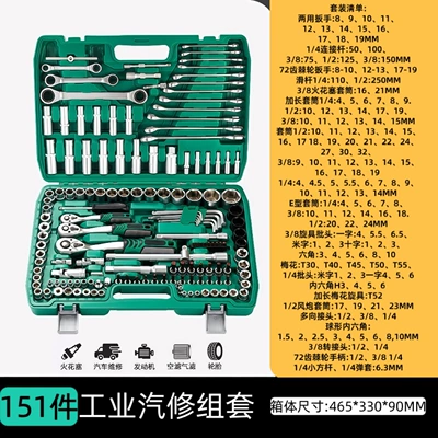 Mühərrik tənzimləmə alətləri | Repair and Home Use - 151-piece-set-for-auto-repair-72-teeth