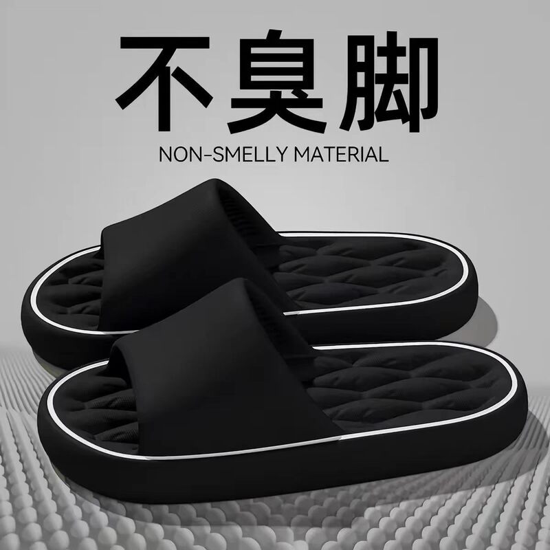 Anti-Odor Eva Slippers for Men, New Style for Home Use, Indoor Non-Slip Bathroom Slippers with a Soft Feel for Summer