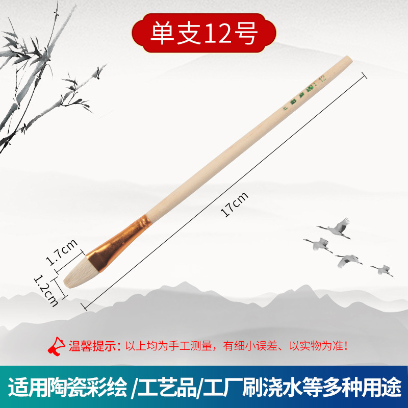 卸売絵画カラーペンウールブラシソフトヘッド S ペンセラミックゴールドクラフト水彩油絵ブラシペイントブラシ|undefined