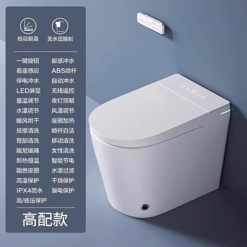 Nuevo pequeño inodoro inteligente 58cm pequeño tamaño doméstico corto calentamiento instantáneo doble canal de agua totalmente automático integrado