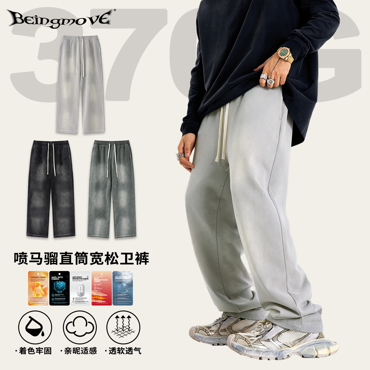 Calle secada| 2025 otoño nueva tecnología de tela pantalones largos sueltos delgados pantalones de piernas anchas rectos pantalones casuales para hombre