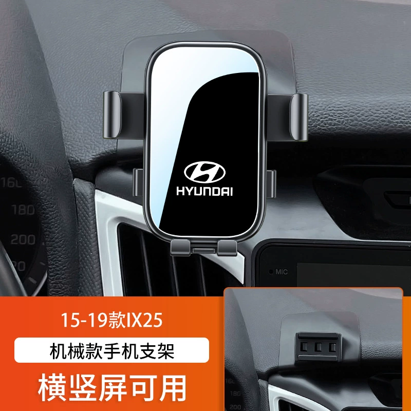 Пекинский Hyundai Langdong IX25 Tucson L Coos Turena Shengda Sonata специальная подставка для перевозки автомобилей