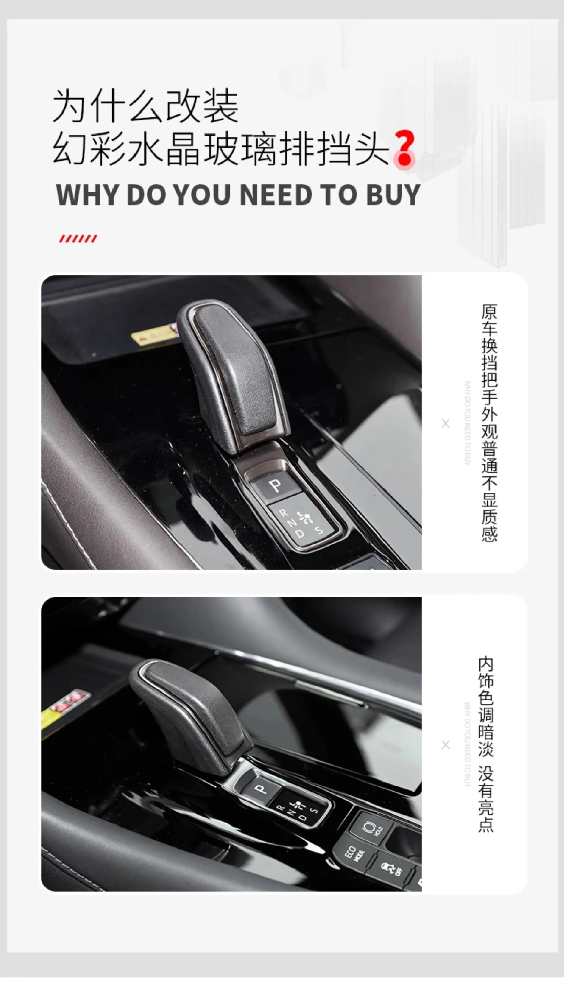 Suitable for 40 Series Toyota Alphard/Hiace/Avensis Crystal Gear Shift Knob Armrest