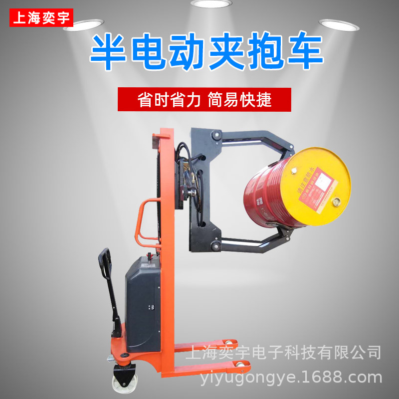 小型旋转抱夹叉车硅棒夹棒车纸卷电动手推车液压夹抱铁油桶抱桶车
