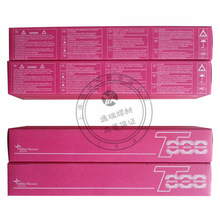 ������ɭThermanit Chromo T 91�͟�䓺��l E9018-B9�͟�䓺��l