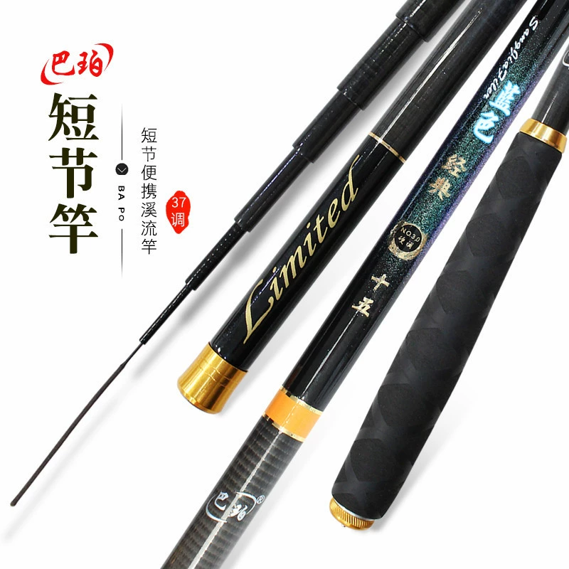 Short-section carbon fishing rod, telescopic 2.7–5.4 m, lightweight foam handle