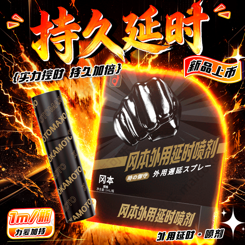Preservativos Ultra Lubricados 001 de Látex Ultrafinos image 35