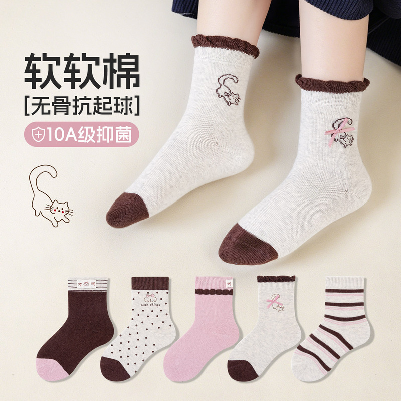 10A Antibacterial Seamless Children's Socks 2026 Autumn New Striped Mid-Calf Socks for Boys and Girls Trendy Socks Wholesale 10A Antibacterial Seamless Children's Socks 2026 Autumn New Striped Mid-Calf Socks for Boys and Girls Trendy Socks Wholesale