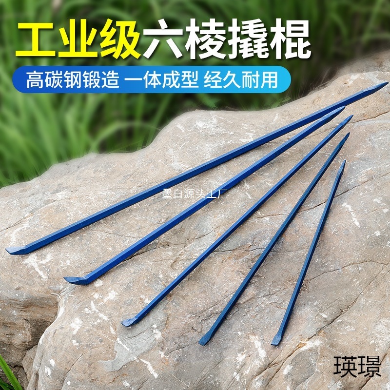 バール特殊鋼工業用グレード鋼バールツールフラットヘッド厚いヘビーデューティ多機能バール強化ロッド|undefined
