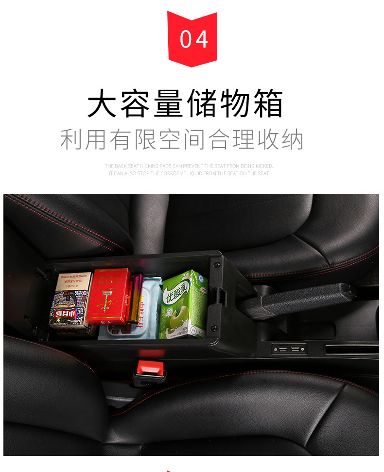 For new Santana new Jetta armrest box Skoda Xinrui Volkswagen new Jetta Horner modified central armrest
