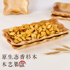 长方形水果盘木质果盘不规则托盘零食干果瓜子家用盘餐桌跨境定制