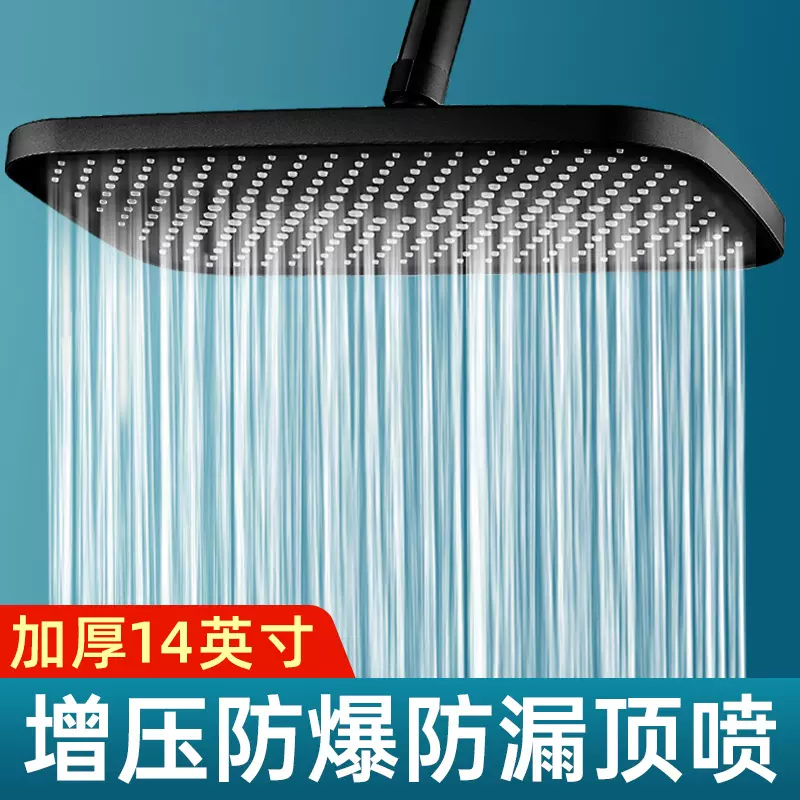 增压淋浴花洒喷头加压顶喷大花洒单头家用沐浴莲蓬头淋雨花洒套装