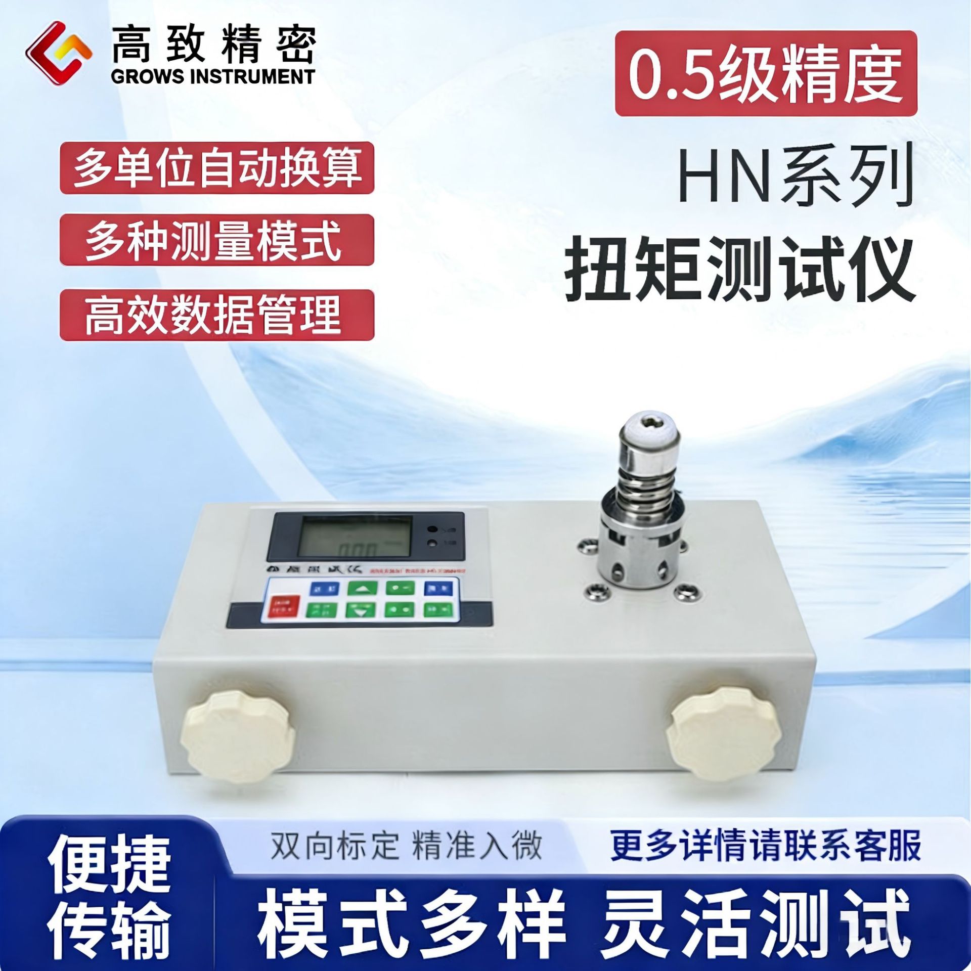 HNŤ�ز����� Ť���Ʋ�����HN-1 HN-2 HN-5 HN-10