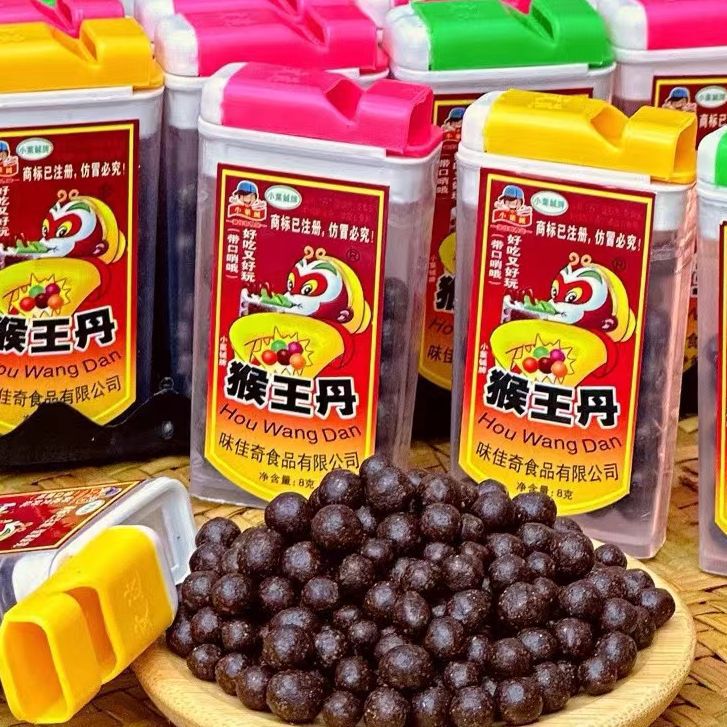 猴王丹话梅丹陈皮丹儿时怀旧小零食|undefined