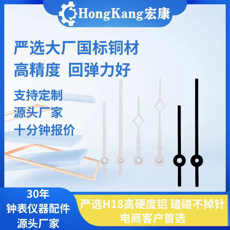 Hongkang индивидуальные аксессуары для настенных часов кварцевые настенные часы указатель вышивка крестом фоторамка безрамная живопись металлические аксессуары прямая доставка с фабрики