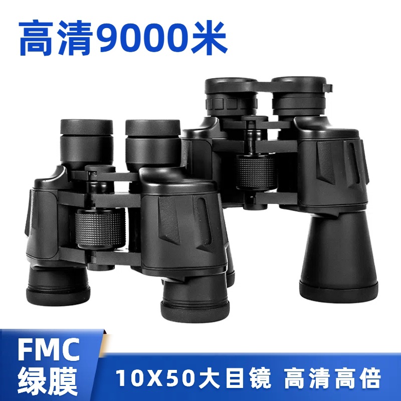 刀锋20X50双筒高倍望远镜高清一万米可链接手机拍照广角远摄