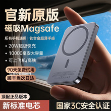 ��3C������籦�������MagSafe����8.8�������Ͻ�10000�ƶ���Դ