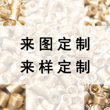 �~���^ ˮů �͹� ��Һ���ܽ��^ ��D ������� NPT �����ݼy