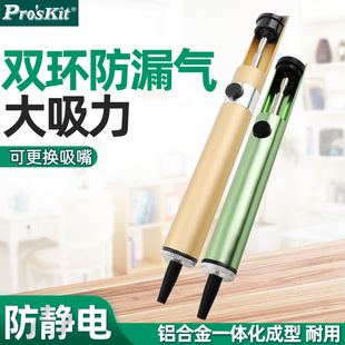 ̨���������a���X�Ͻ����a���ք�8PK-366D���F���a�����908-366A