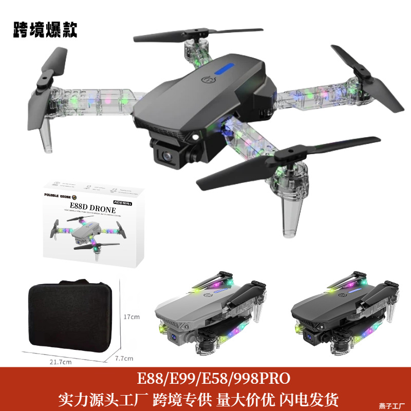 Cross-Border High-Definition Aerial Photography Light Remote Control Aircraft Student Quadcopter Toy E88D Ultra-Long Endurance Drone