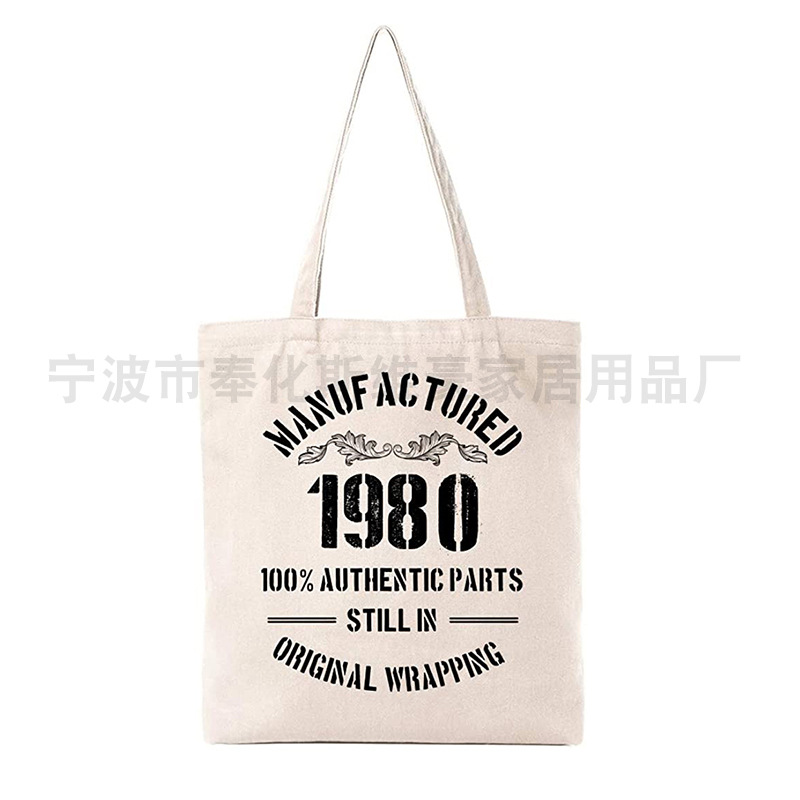 BSCI认证厂家可印logo空白8安10安11安涤棉全棉 双手提帆布购物袋