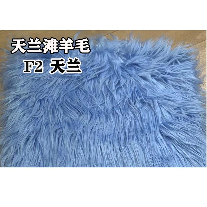 F2 톈란