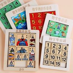 Elm Wood Digital Magnetic Huarong Dao Children's Brain Teaser Puzzle Game Adult Stress Relief Wooden Toy