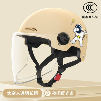 Helmet for Men and Women Summer Motosiklet kaskı (dəbilqə) - 3c-certification-astronaut-khaki-transparent-long-mirror