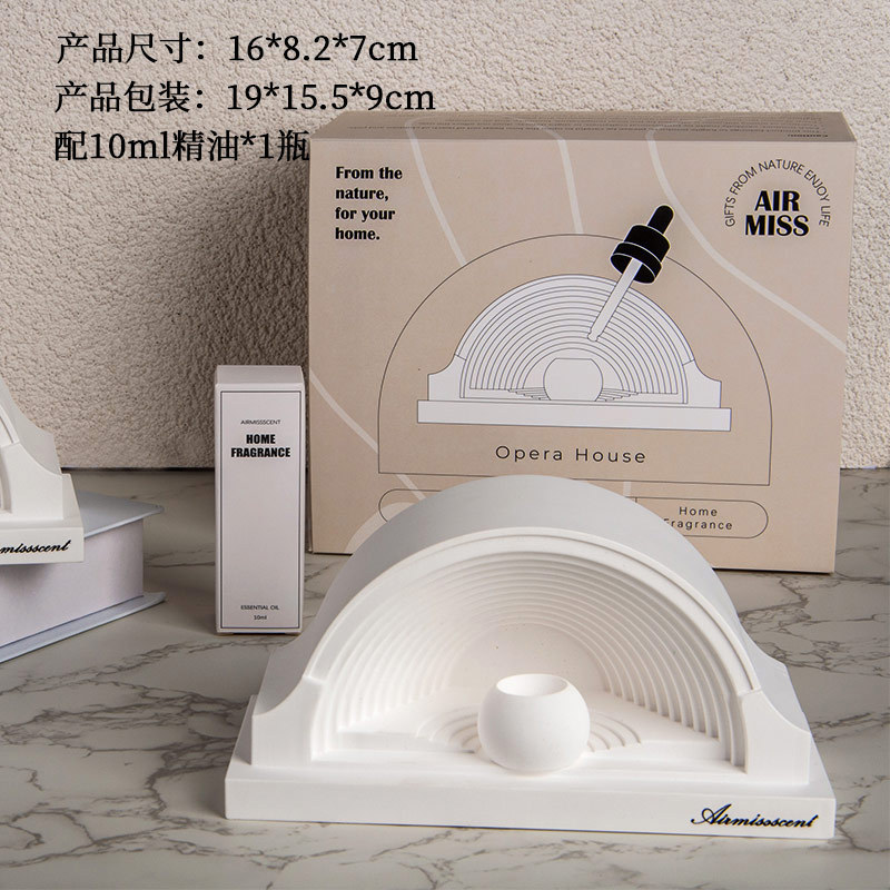 オペラハウススタイルのアロマテラピー装飾品ディフューザー無火アロマテラピー長期持続フレグランスルームフレグランスギフトディフューザーストーン|undefined