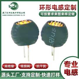 工厂黄白环磁环电感3726-15uh插件立卧式线圈电感密封/非密封