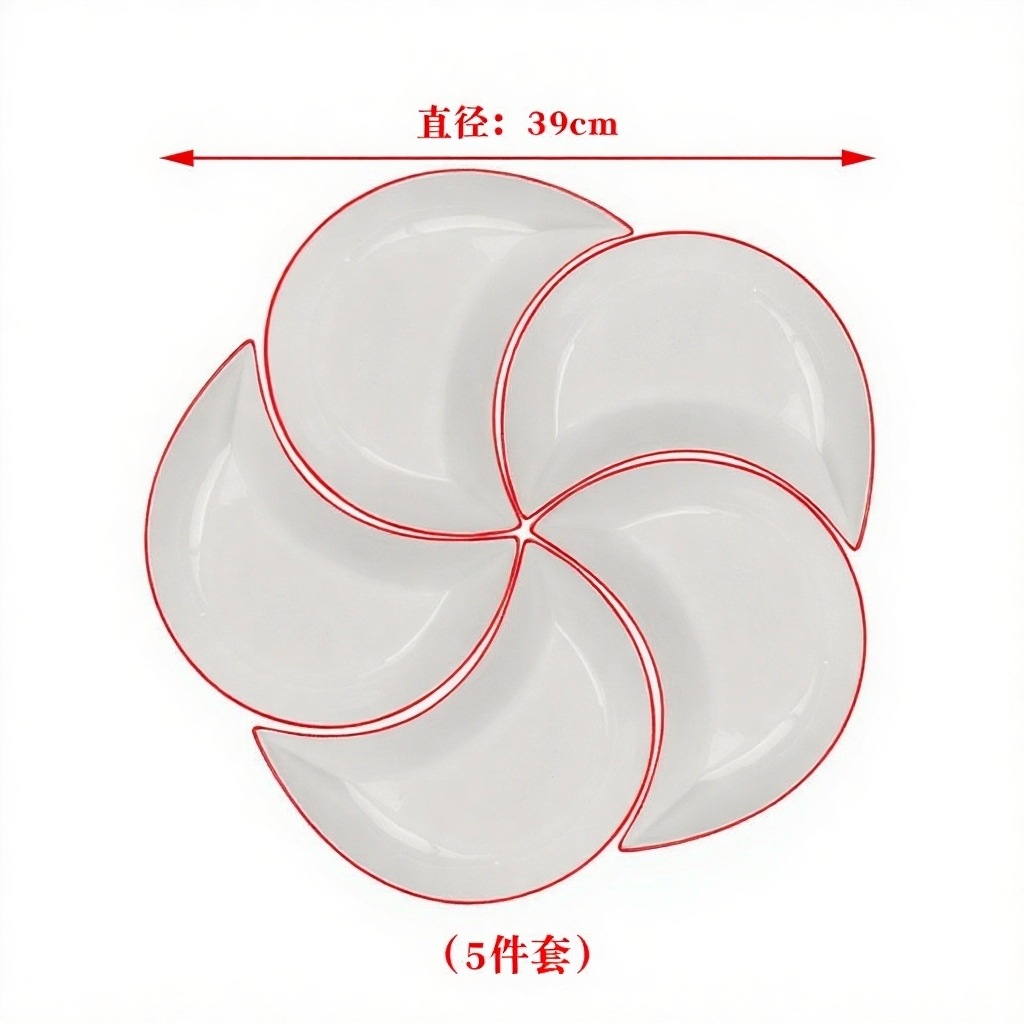 레드 엣지 5종 세트