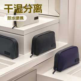厂家直供数据线收纳包 便携数码配件袋 充电线硬盘耳机电源收纳盒
