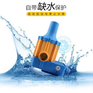 厂家销售水泵压力控制开关泵配件水泵控制器智能水泵压力控制器