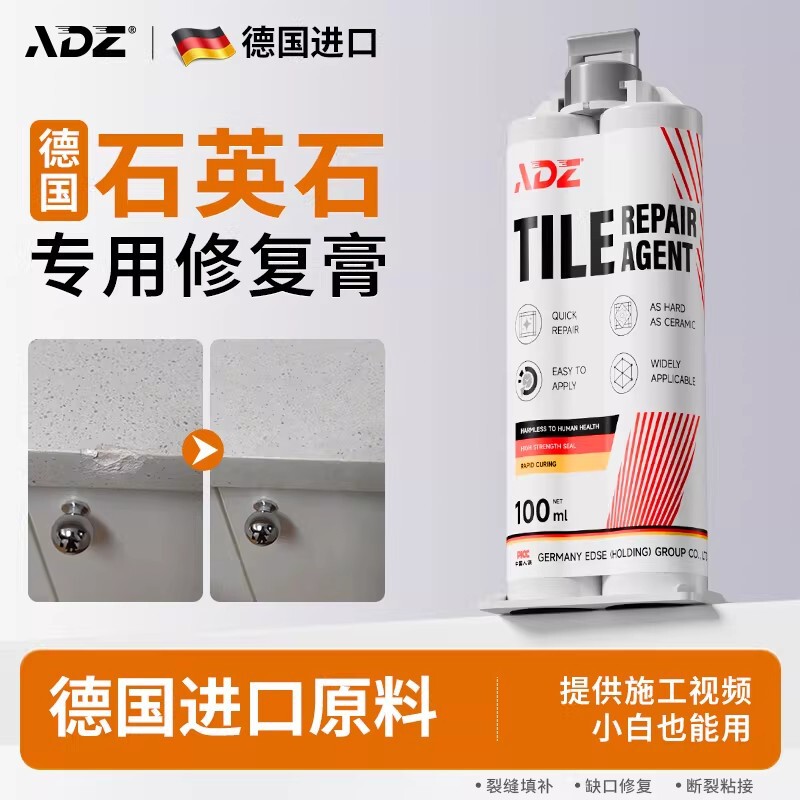Quartz Stone Repair Paste Is a Professional Product for Repairing Cracks in Kitchen Countertops, Stone, and Ceramics, with Strong Waterproof and Traceless Bonding Adhesive