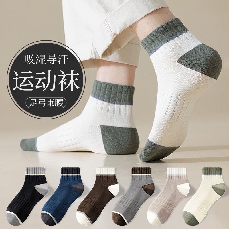襪子男短襪春季中筒抗菌吸汗防臭腳氣運動黑色男士四季短筒船襪