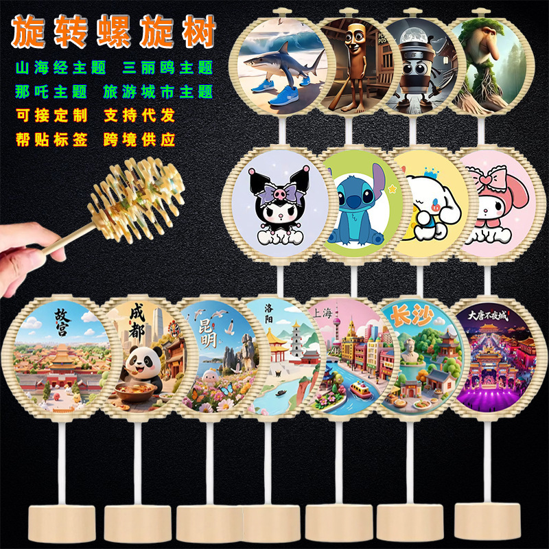 Double-Sided Spinning Tree Face-Changing Toy Kuromi, the Fibonacci Spiral Tree Stress Relief Toy