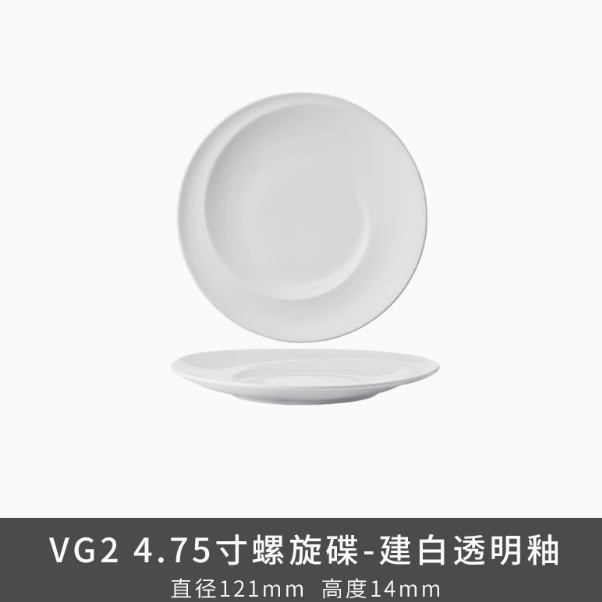Transfronterizo de la cola de la perla de cerámica simple cubiertos blancos cálidos de forma especial platos domésticos platos de sopa platos cucharas
