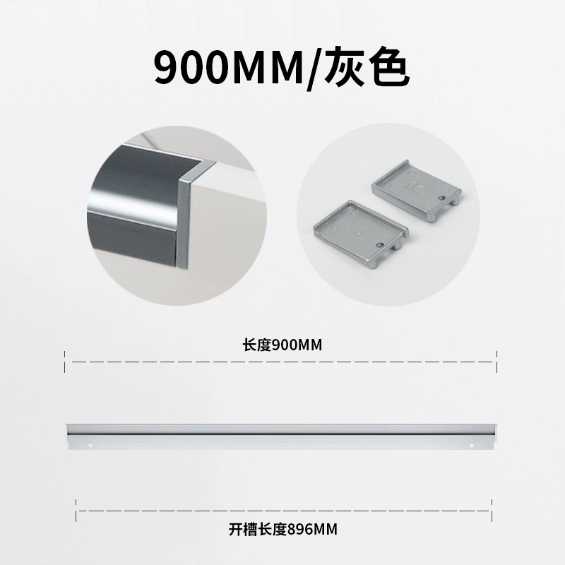顶捷现代简约衣柜柜门嵌入式隐形拉手 2.9米开槽款橱柜抽屉门把手