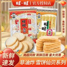 ����ѩ�84g�����̦�����ؐ��ʳҹ�����|С�������eСʳ���l