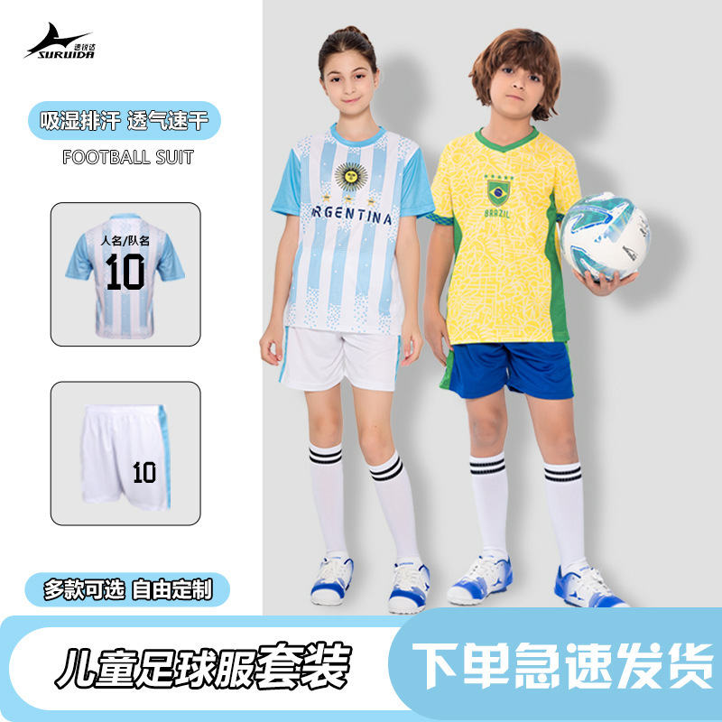 Children's Football Uniform Suit for Boys, Kindergarten, Primary and Secondary School Students, Brazil Argentina, German Football Jersey for Women, Printable Children's Football Uniform Suit for Boys, Kindergarten, Primary and Secondary School Students, Brazil Argentina, German Football Jersey for Women, Printable
