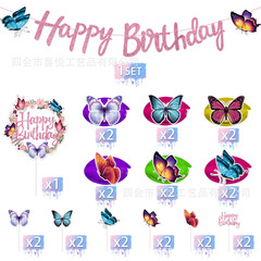 Colorful Butterfly Birthday Party Set: Happy Birthday Bunting, Butterfly Spiral Ornaments, and Cake Decoration Picks