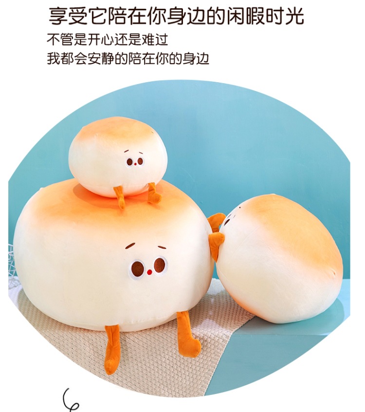 Creative New Small Steamed Bun Pillow, Cute and Soft Dumpling Plush Doll, Soft Cushion Pillow for Girls to Sleep on