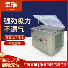 全自动柜式真空包装机五谷杂粮大米米砖商用抽真空封口机塑封口机