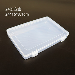 24cmフラットボックス大型長方形透明プラスチックカバージュエリー包装箱収納テーブル収納ケース卸売り