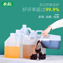 ���lHDPEʳƷ�����|�VȪˮ�{ζ�ϴ��͉�2.5L-10L���Ͼ�Ͱ��Ͱ��Ͱ