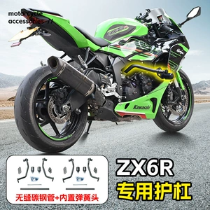 Kawasaki Ninja Zx6R üçün daxili buferli düşməyə qarşı yarış çubuğu