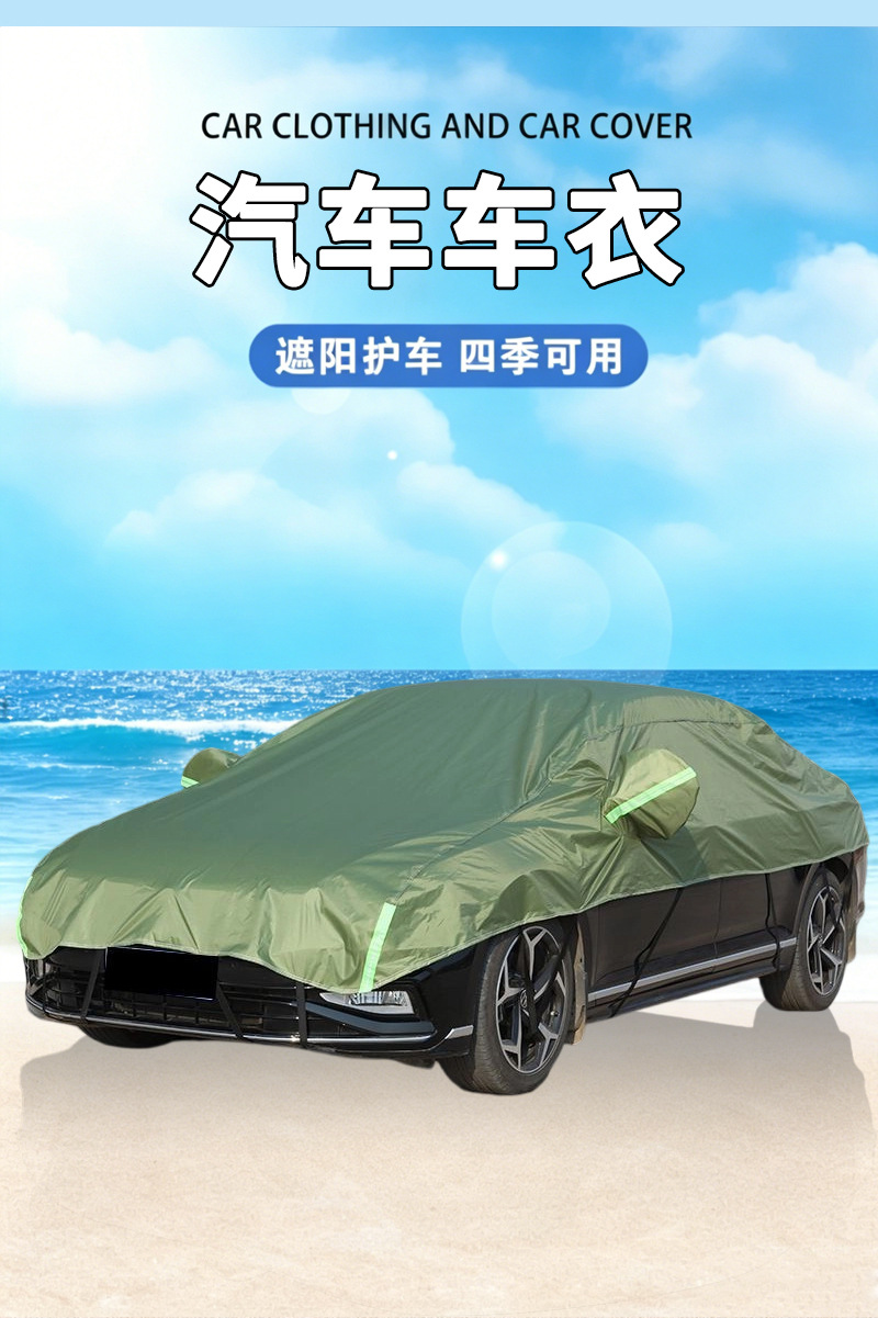 Car half cover made of thick Oxford fabric, suitable for sedans and SUVs, provides sun protection, rain protection, and heat insulation