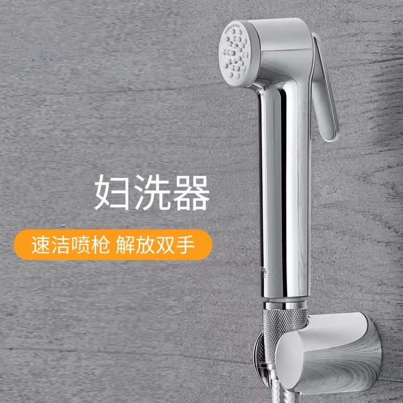 ABS plastic gynecological shower head long handle gynecological shower hand toilet flushing pet bath high pressure spray gun